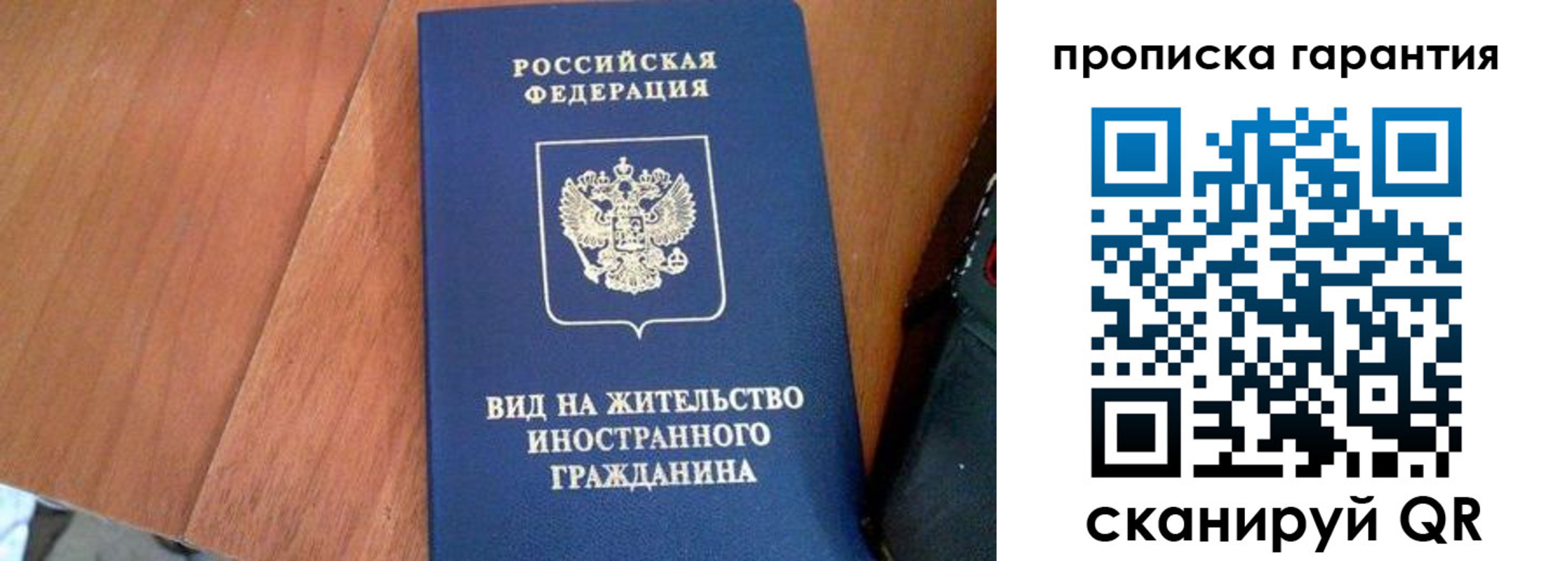 где прописаться в Усть-Джегуте