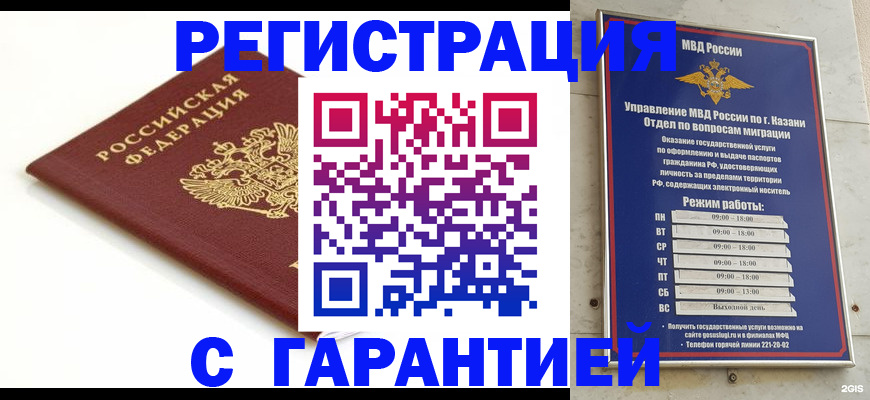 регистрация для дет. сада в Усть-Джегуте