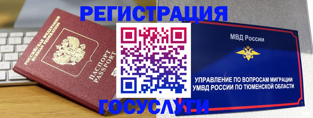 пропишу в квартире в Усть-Джегуте